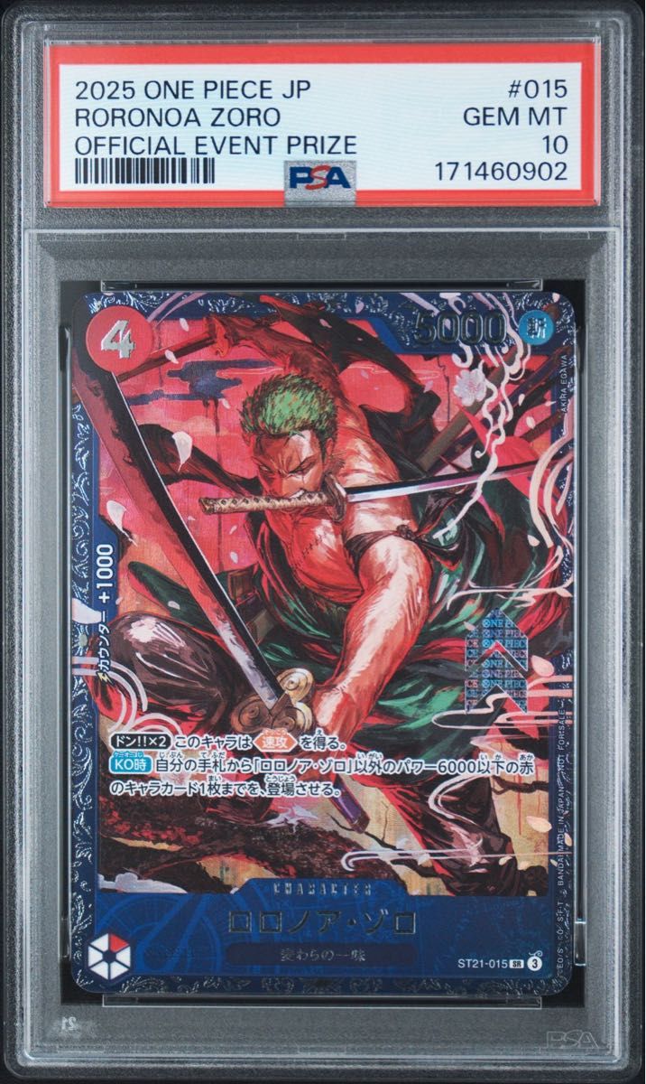 PSA 10 · Roronoa Zoro