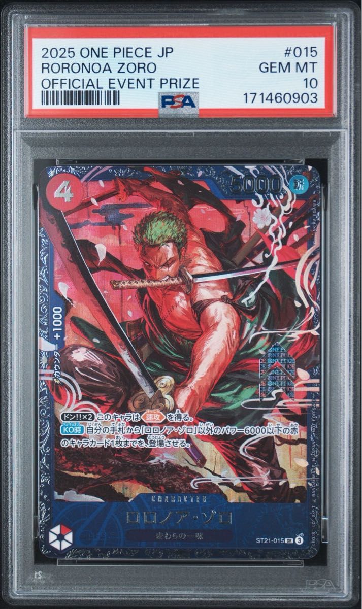 PSA 10 · Roronoa Zoro