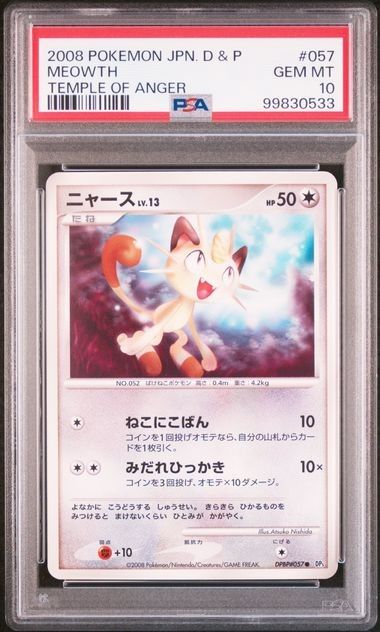 PSA 10 · Meowth