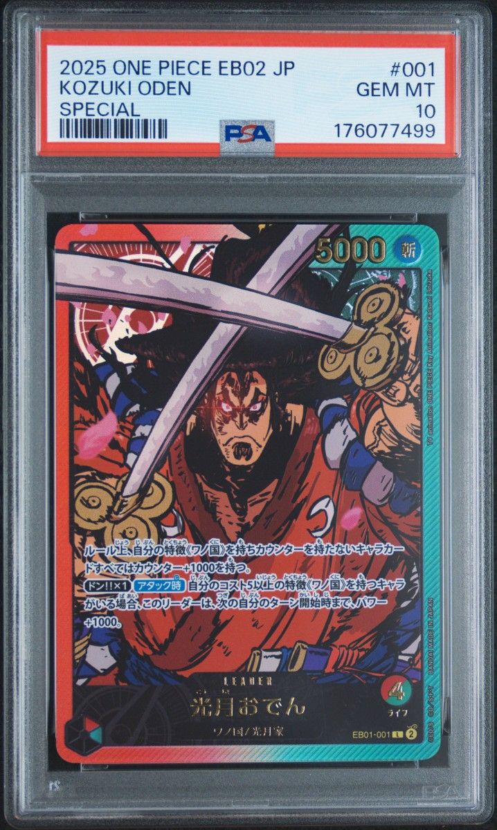 PSA 10 · Kozuki Oden