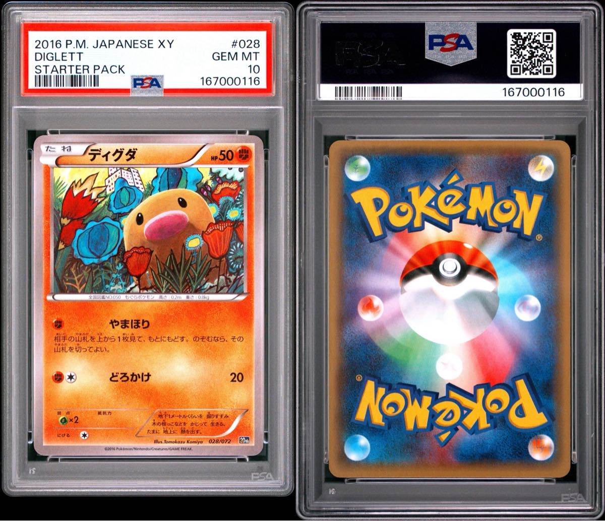 PSA 10 · Diglett