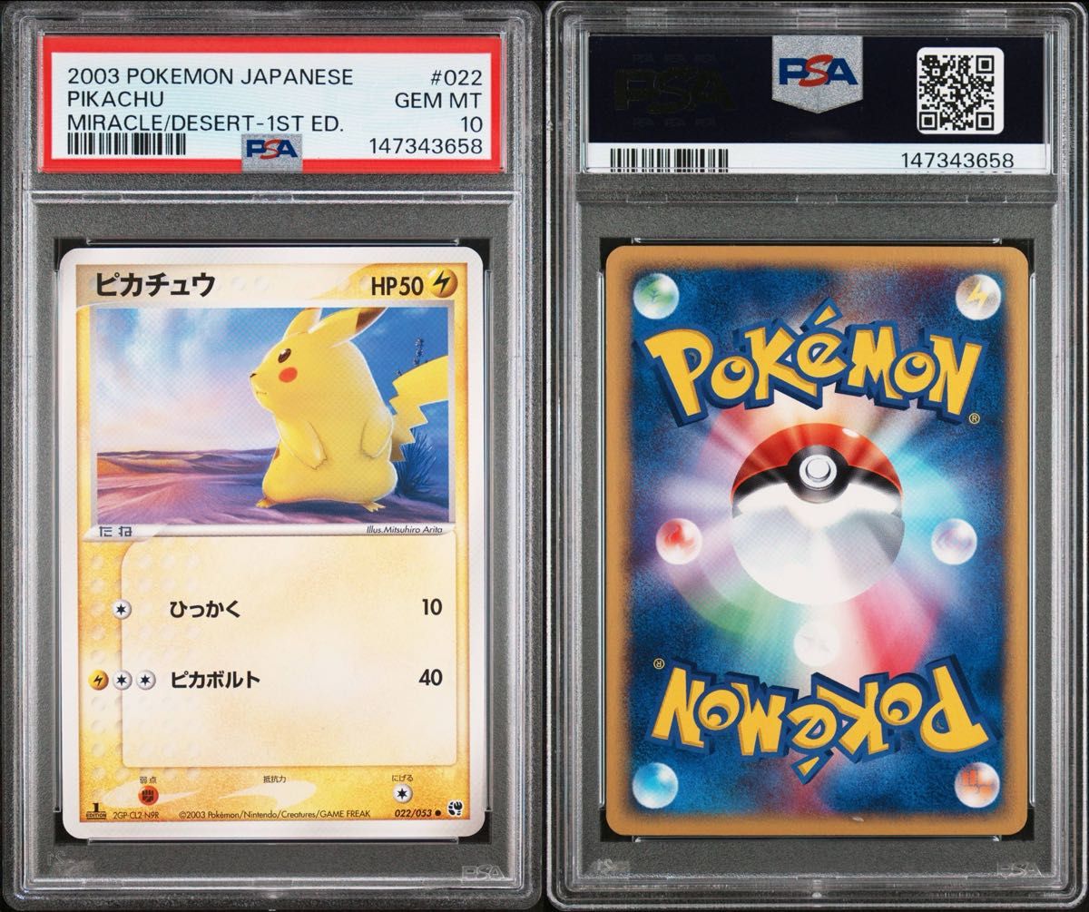 PSA 10 · Pikachu