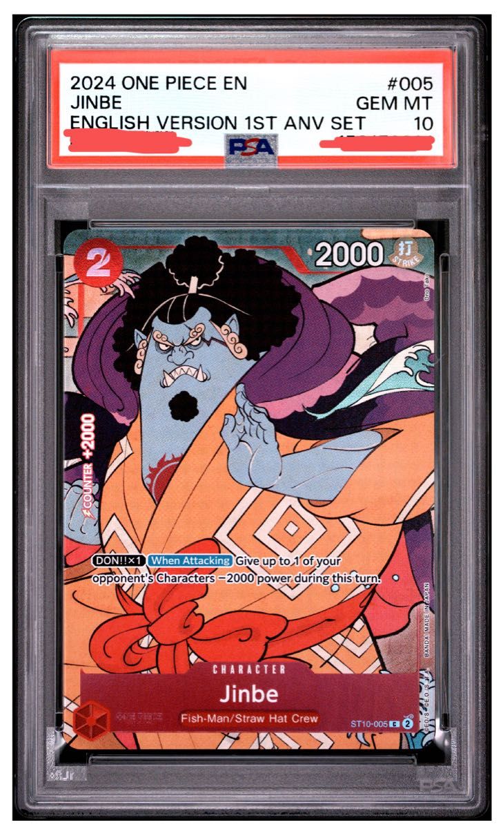 PSA 10 · Jinbe English Version 1st Anniversary Set
