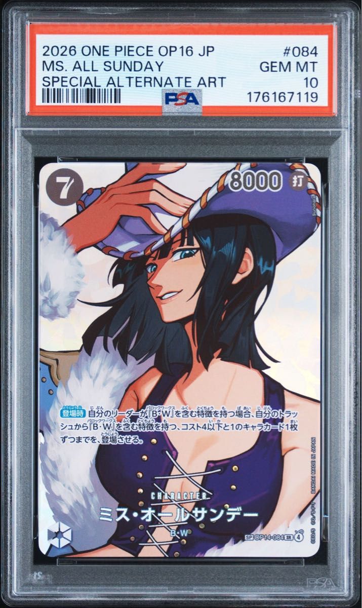 PSA 10 · Miss All Sunday
