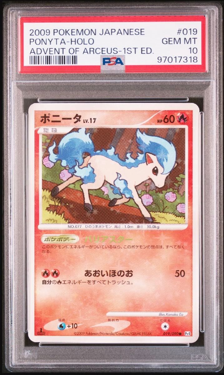 PSA 10 · Ponyta