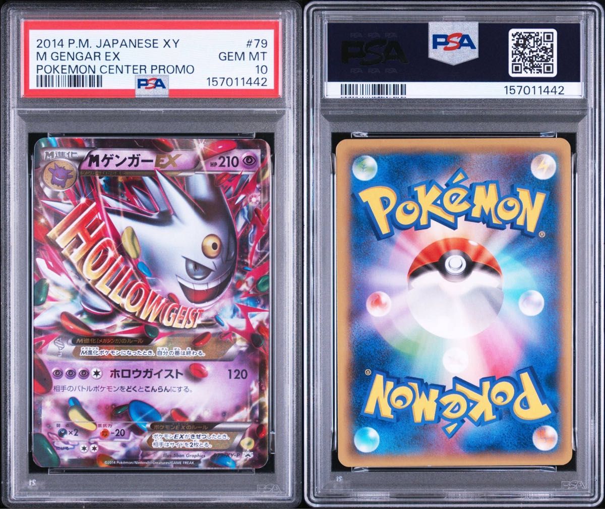 PSA 10 · M Gengar EX