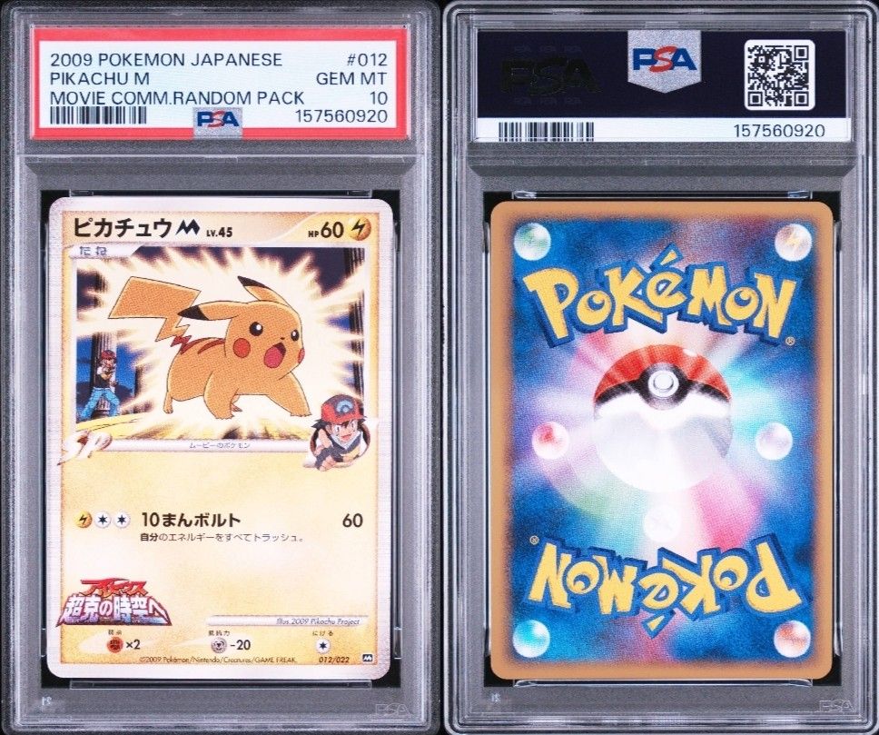 PSA 10 · Pikachu LV.45