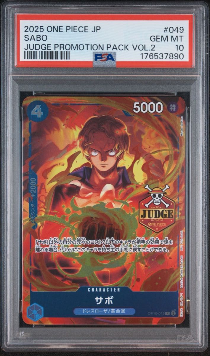 PSA 10 · Sabo