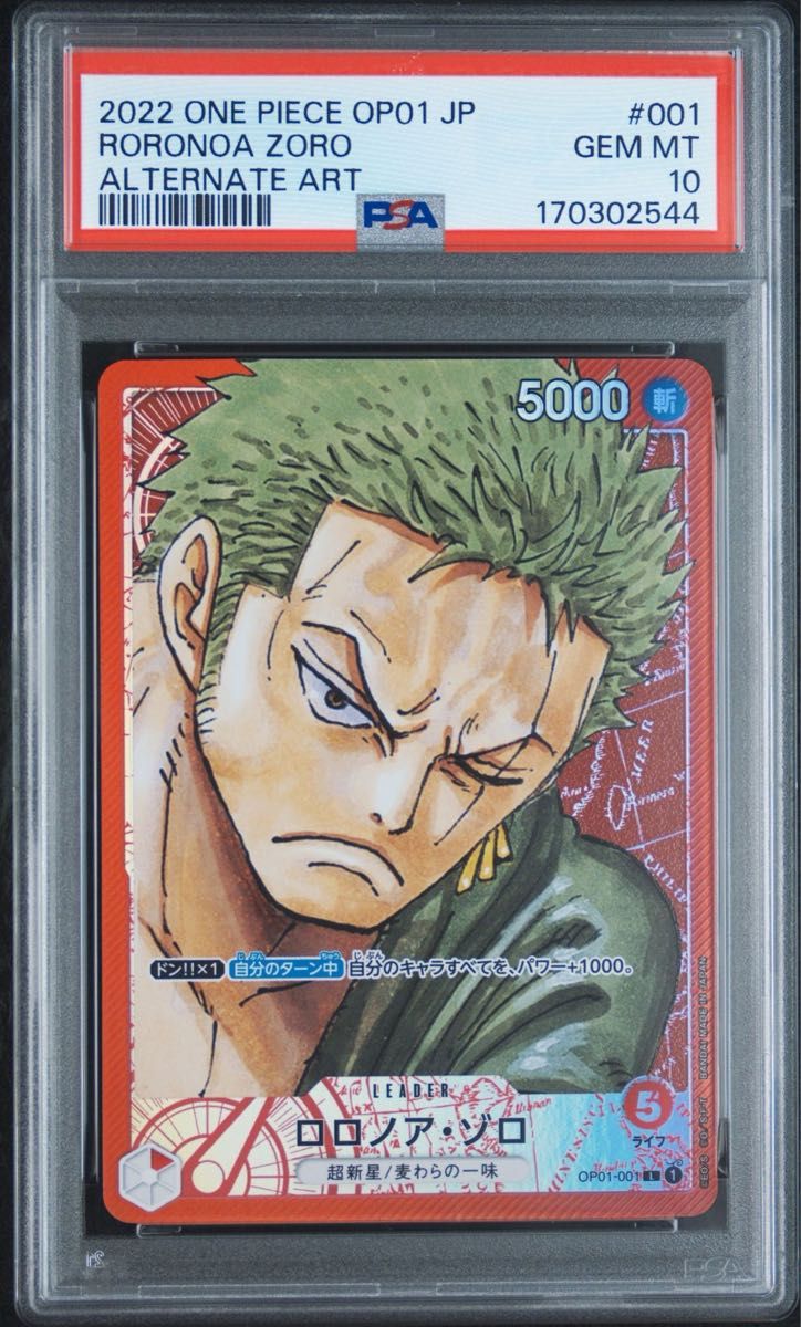 PSA 10 · Roronoa Zoro