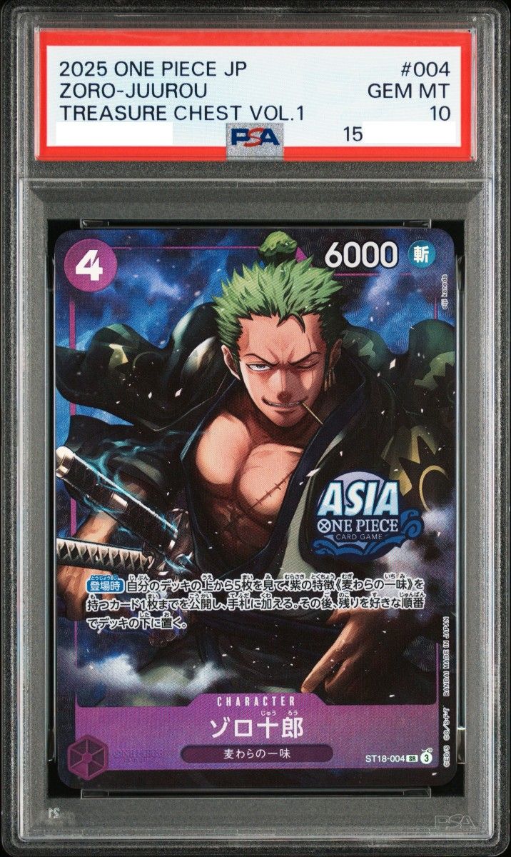 PSA 10 · Roronoa Zoro