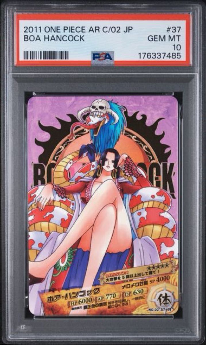 PSA 10 · Boa Hancock
