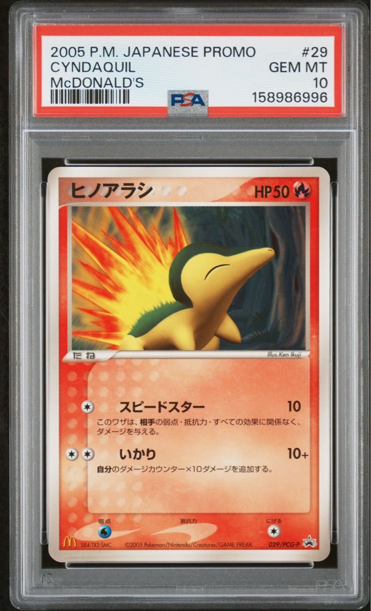 PSA 10 · Cyndaquil