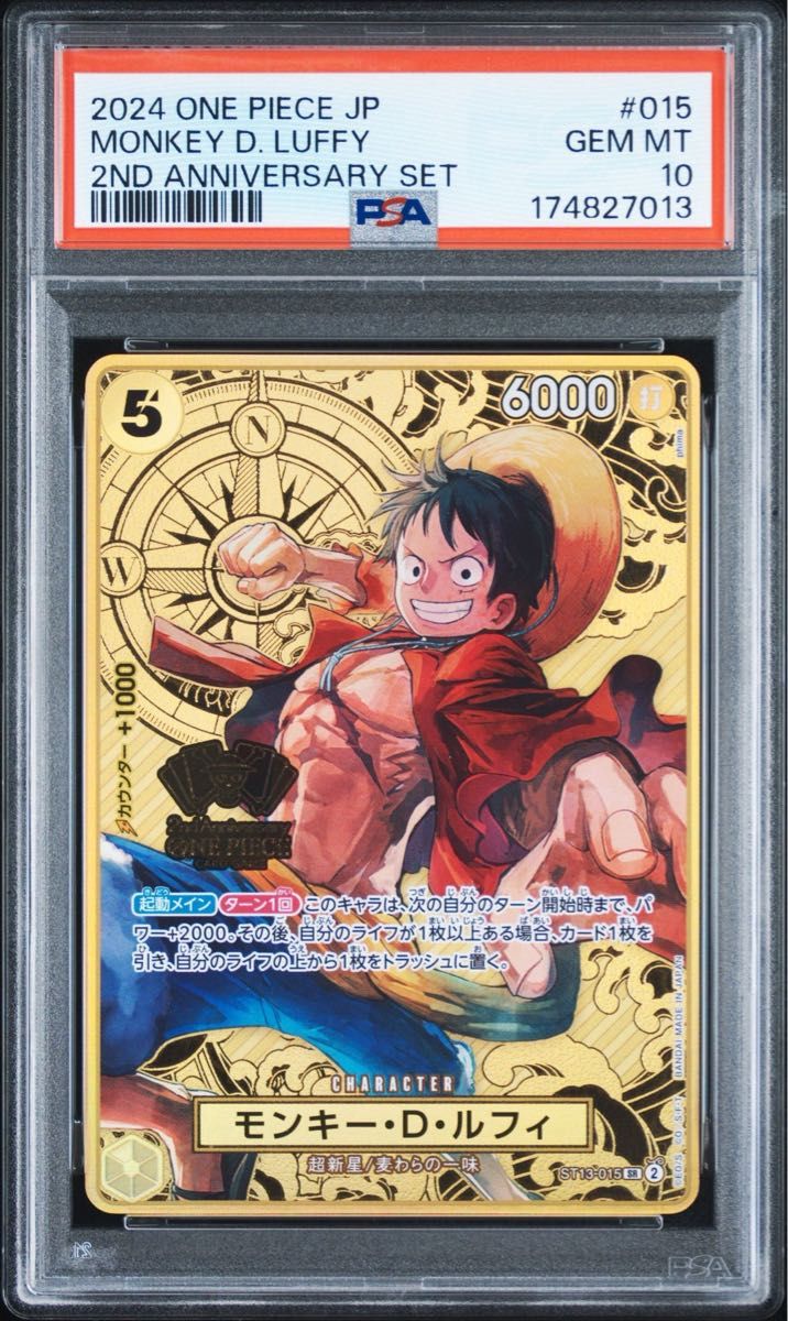 PSA 10 · Monkey D. Luffy