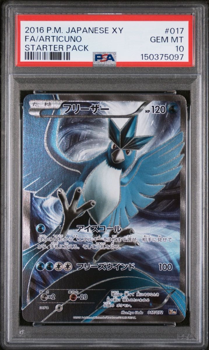 PSA 10 · Articuno