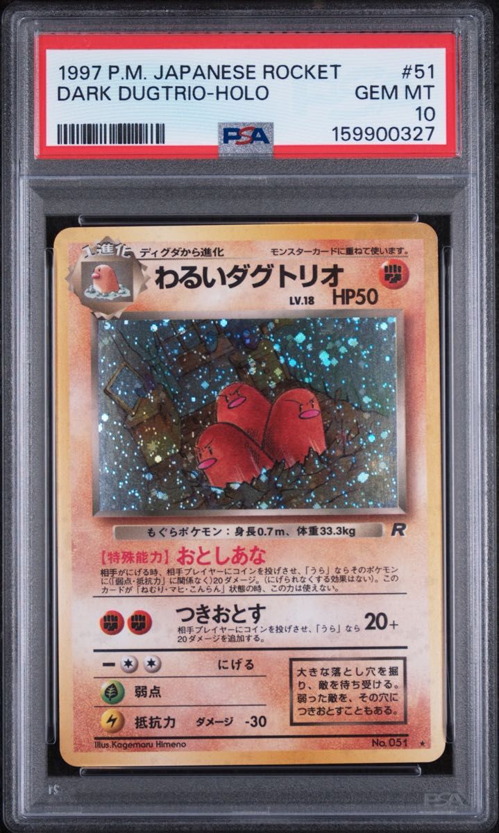 PSA 10 · Dark Dugtrio