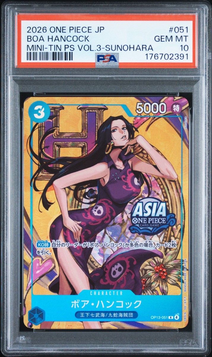 〔PSA10鑑定済〕ボア・ハンコック