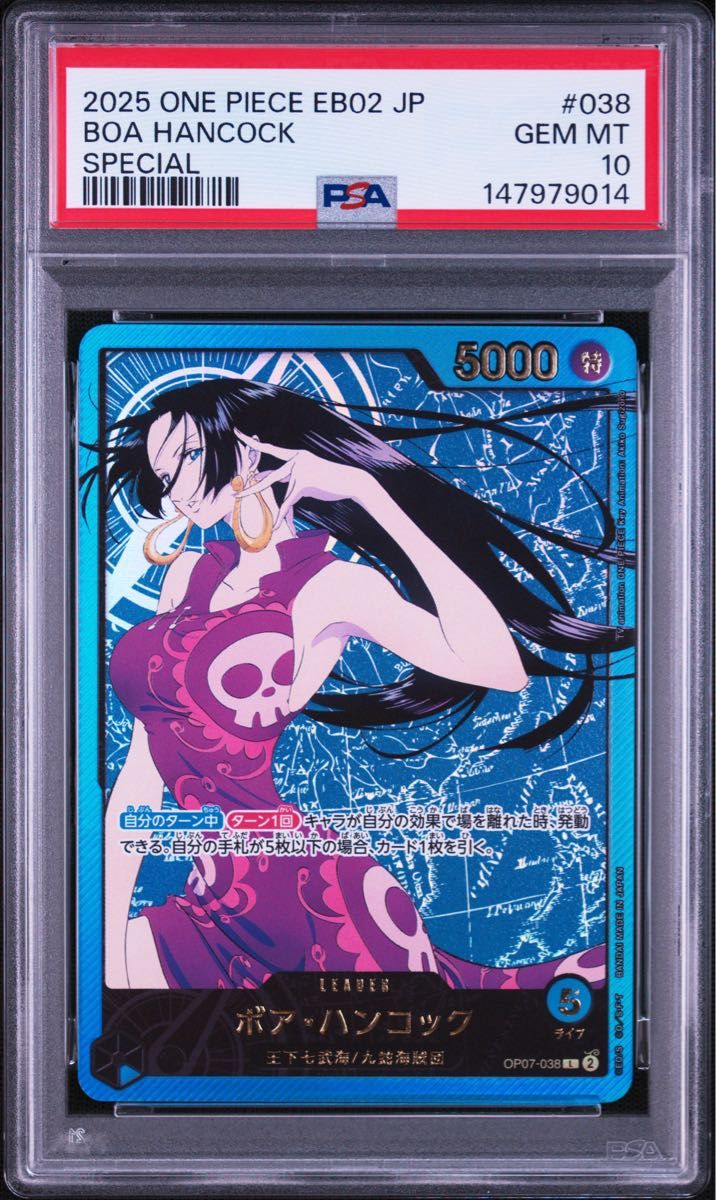 PSA 10 · Boa Hancock