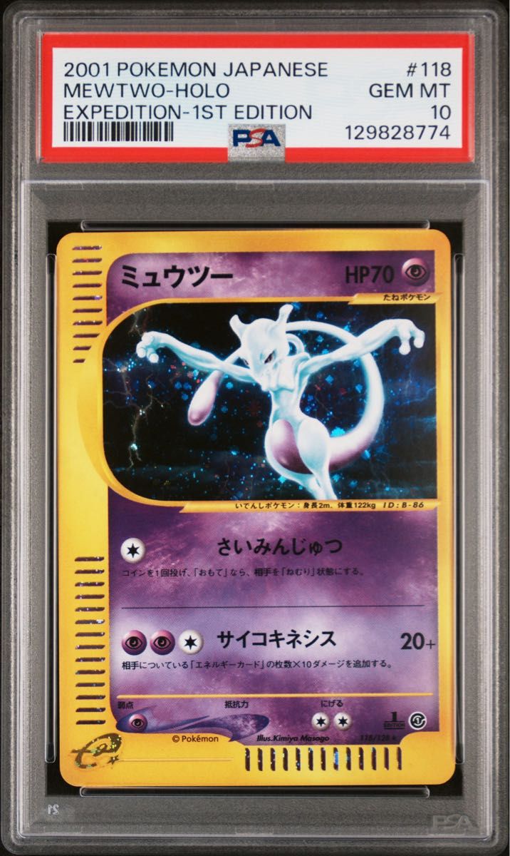 PSA 10 · Mewtwo