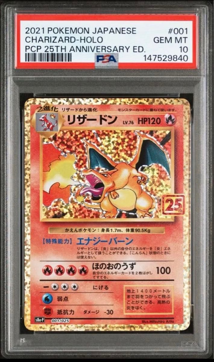 PSA 10 · Charizard