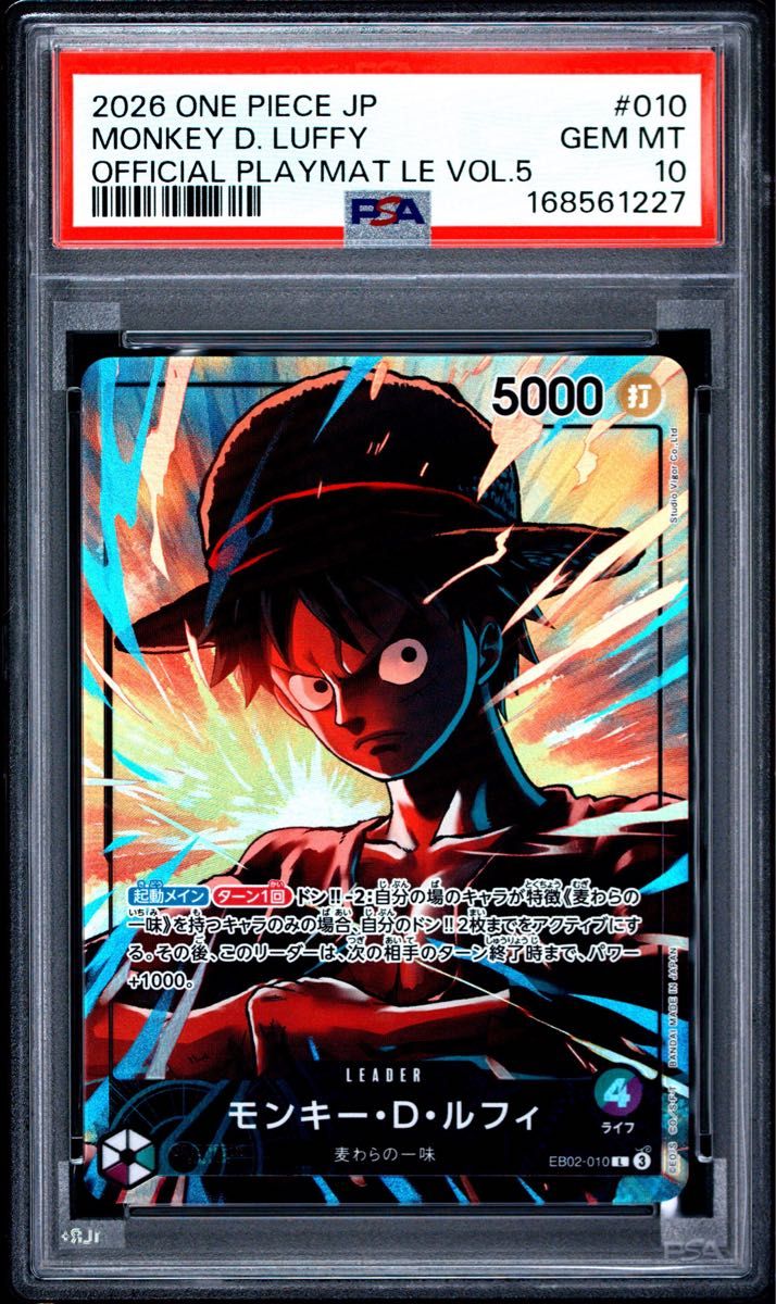 PSA 10 · Monkey D. Luffy
