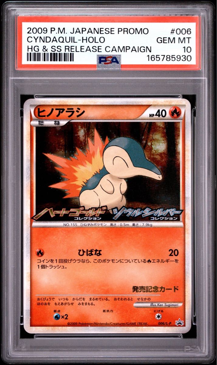 PSA 10 · Cyndaquil