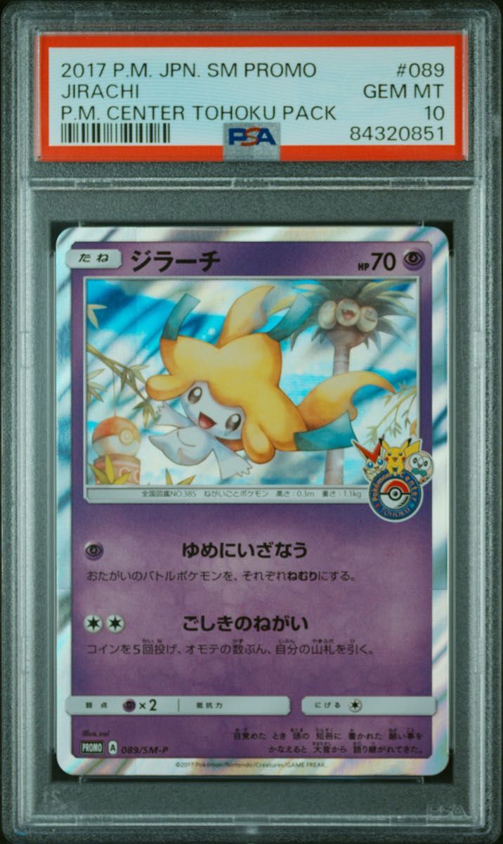 PSA 10 · Jirachi