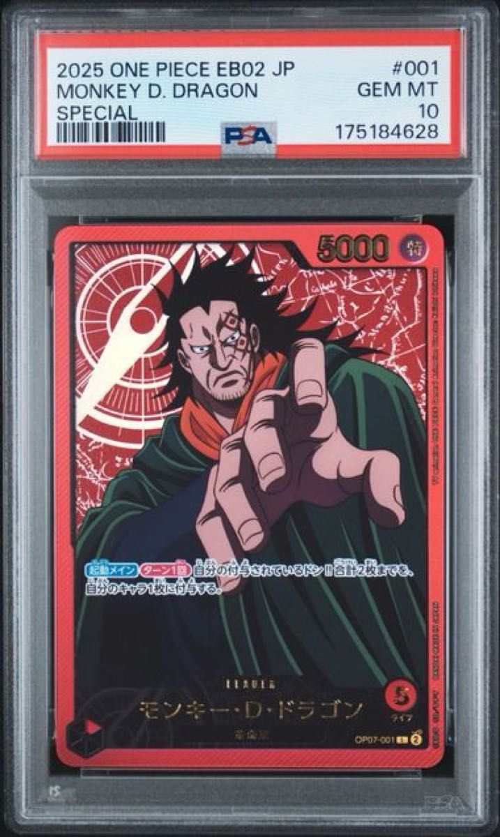 PSA 10 · Monkey D. Dragon