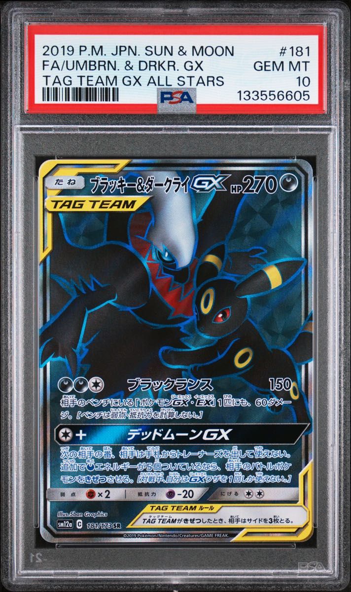 PSA 10 · Umbreon & Darkrai-GX