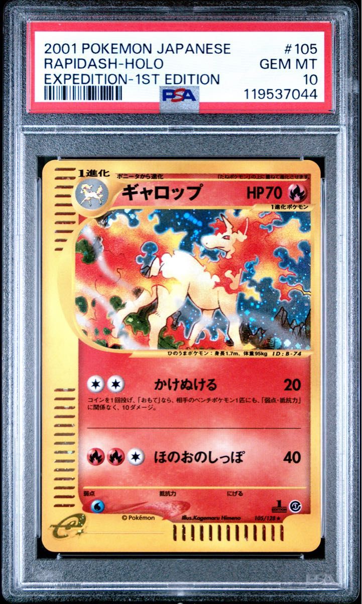 PSA 10 · Rapidash