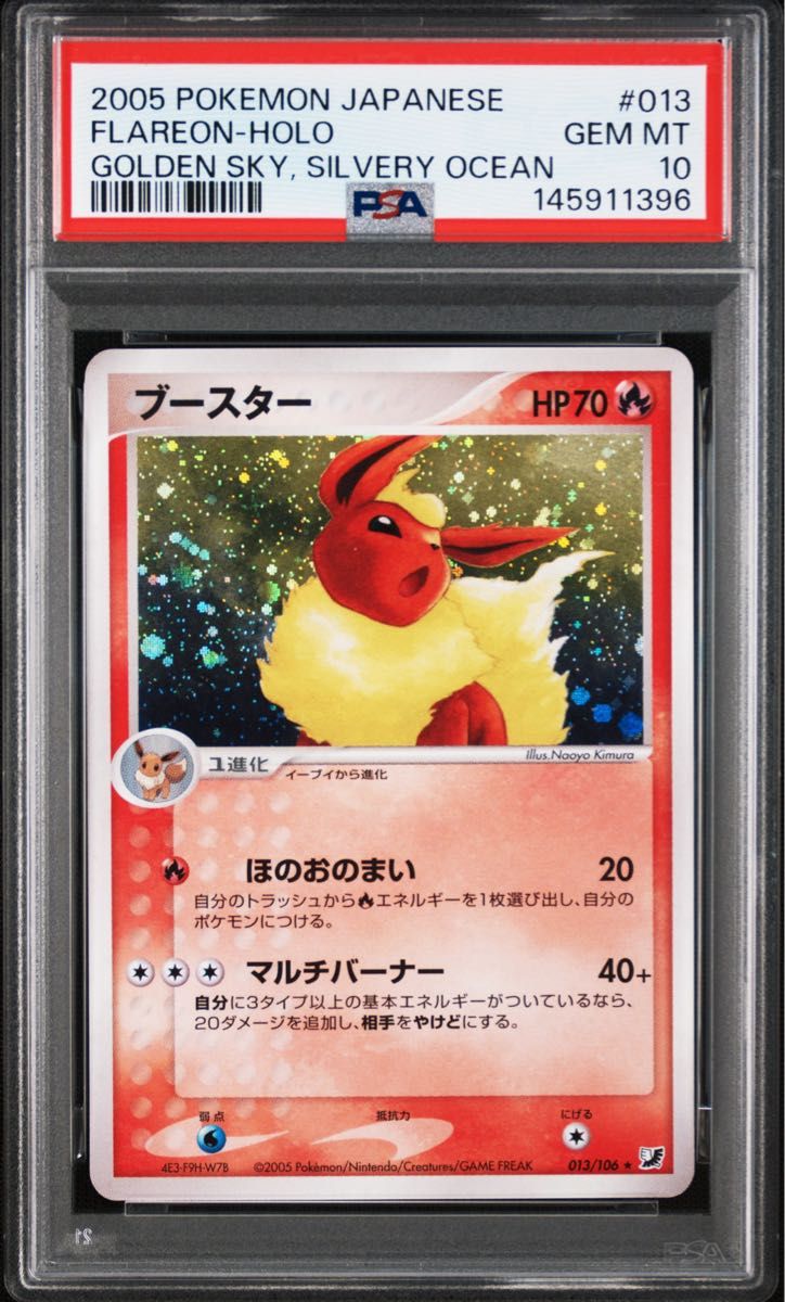 PSA 10 · Flareon