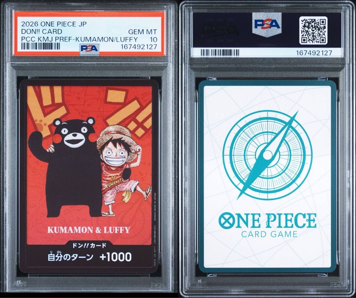 〔PSA10鑑定済〕ドン!!カード くまモン&ルフィ 熊本復興支援 プロモ
