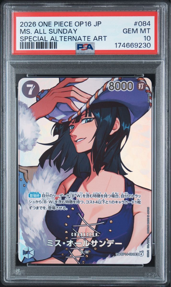 PSA 10 · Miss All Sunday