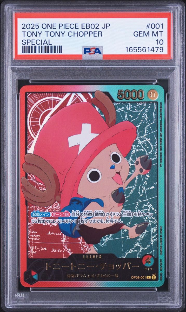 PSA 10 · Tony Tony.Chopper