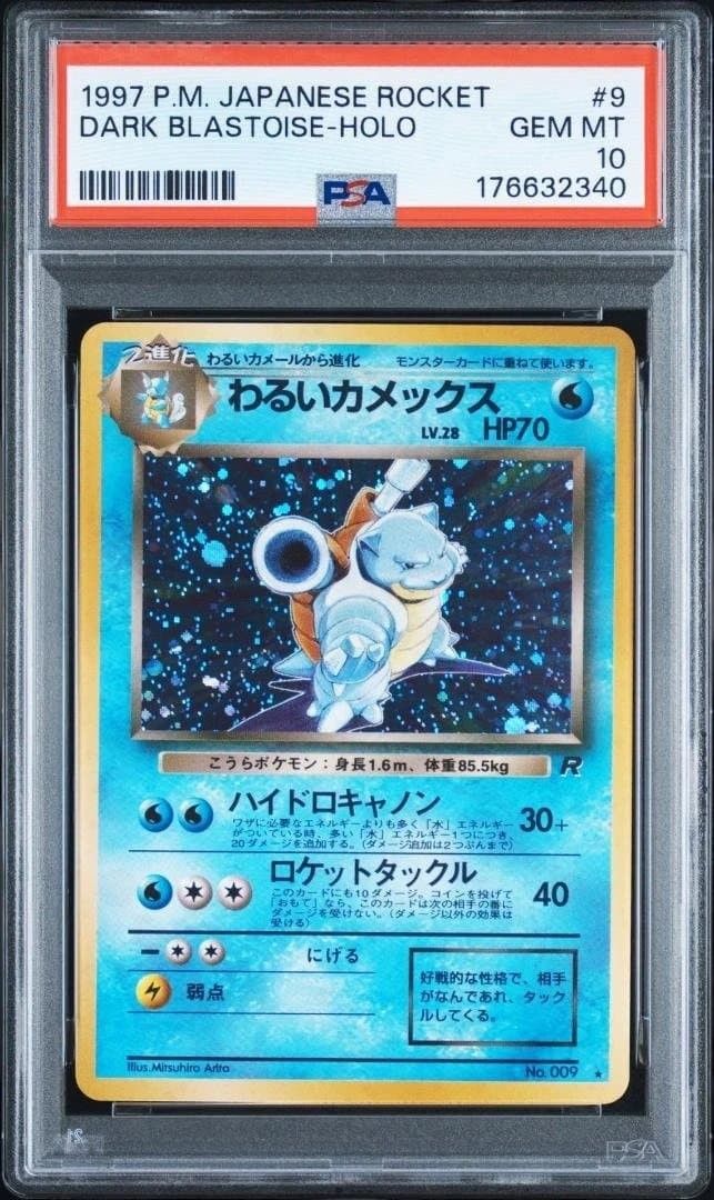 PSA 10 · Dark Blastoise