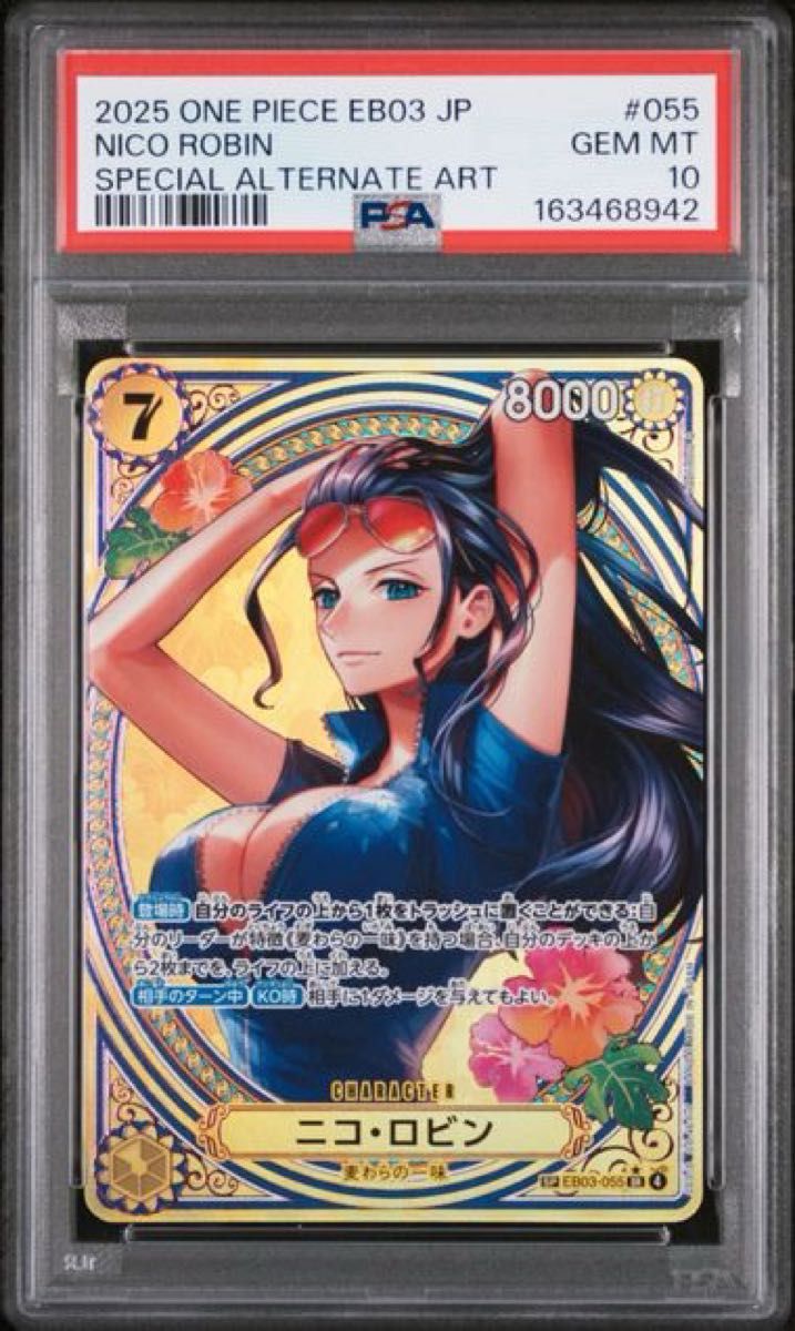 PSA 10 · Nico Robin