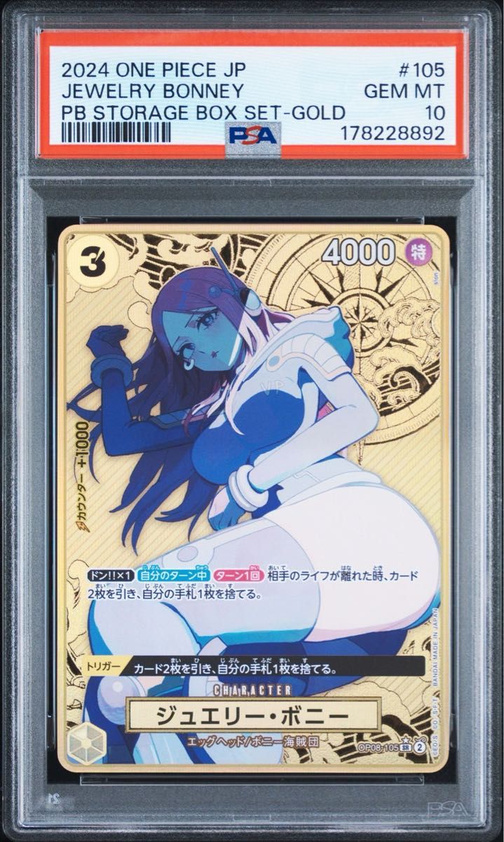 PSA 10 · Jewelry Bonney