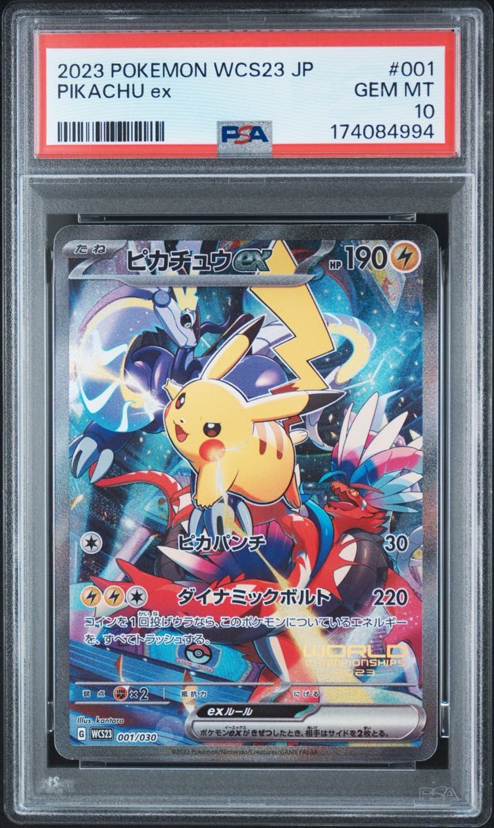 PSA 10 · Pikachu ex