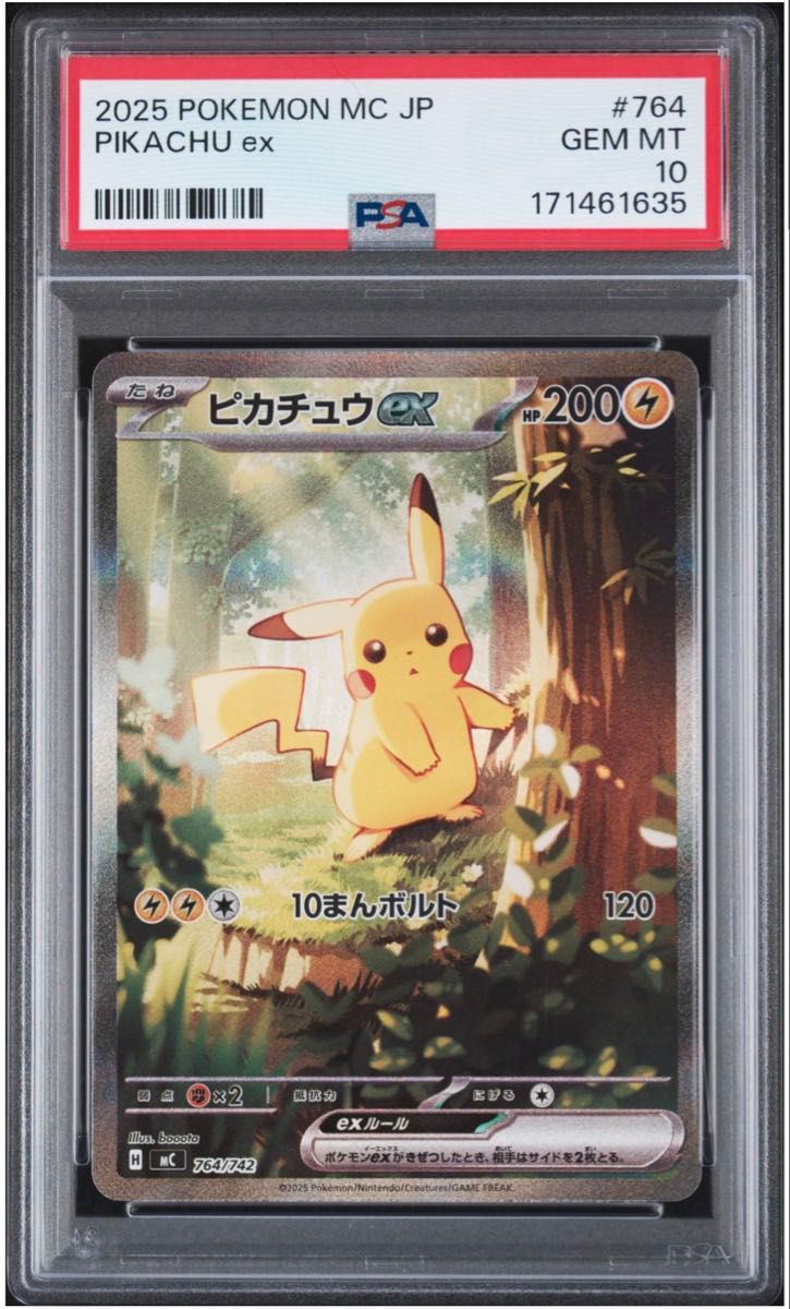 PSA 10 · Pikachu ex