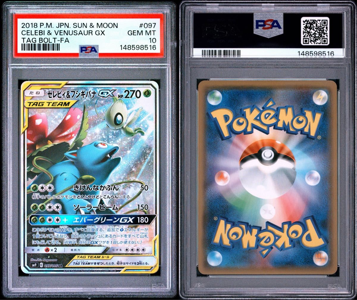 PSA 10 · Celebi & Venusaur-GX