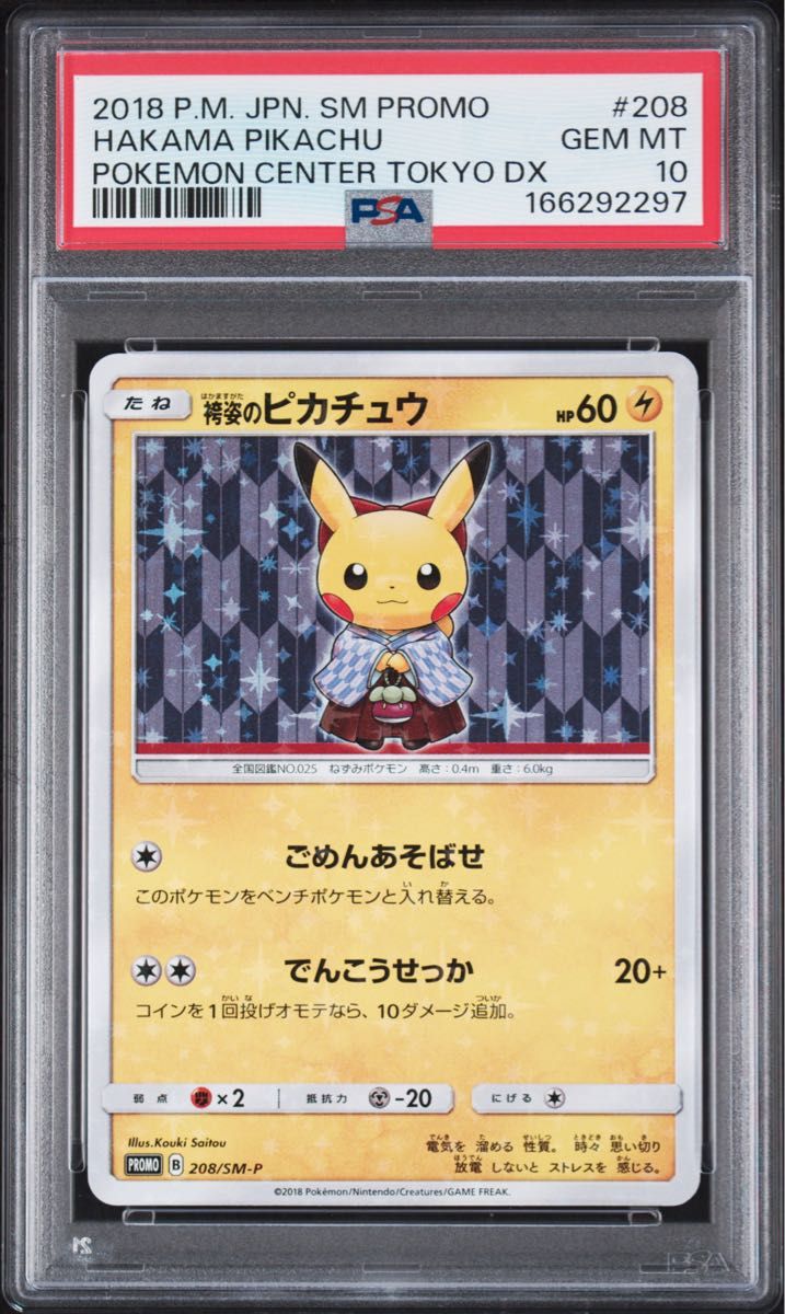PSA 10 · Pikachu in Hakama