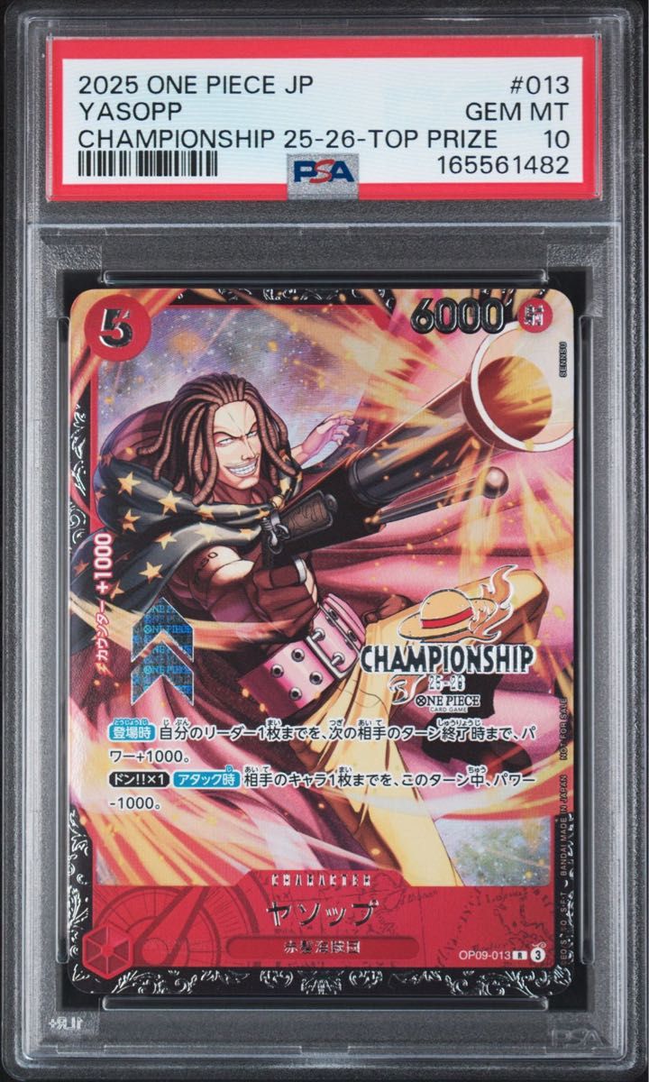 PSA 10 · Yasopp