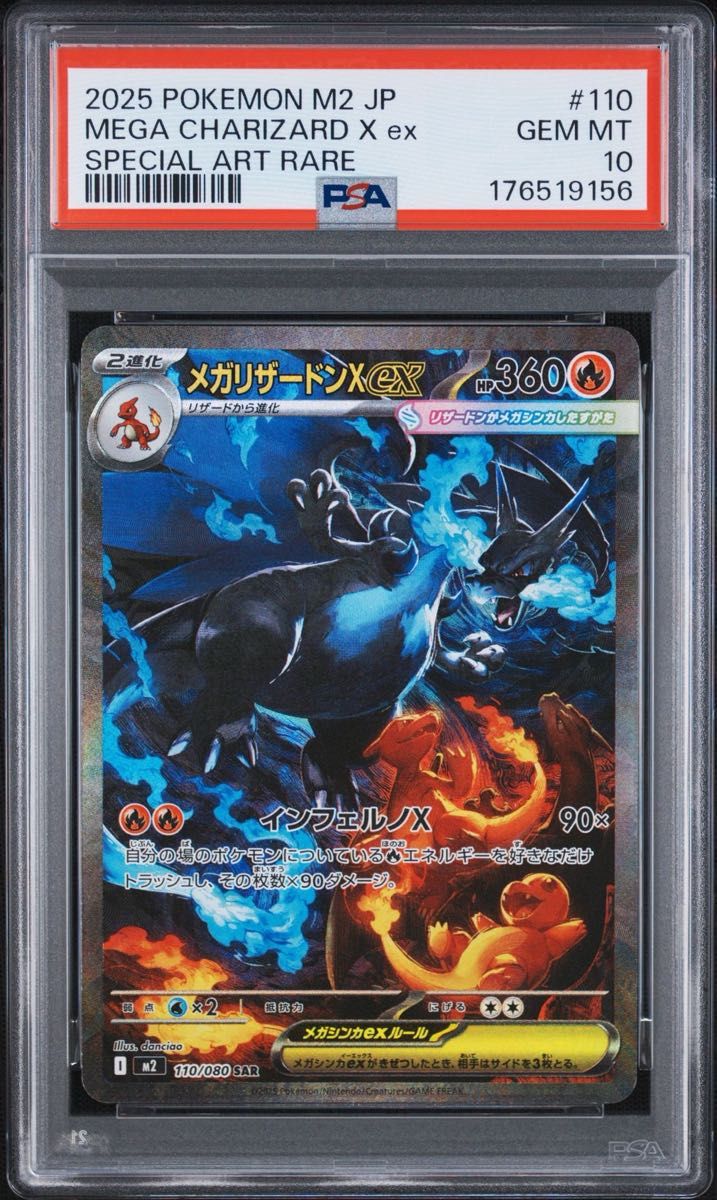 PSA 10 · Mega Charizard EX