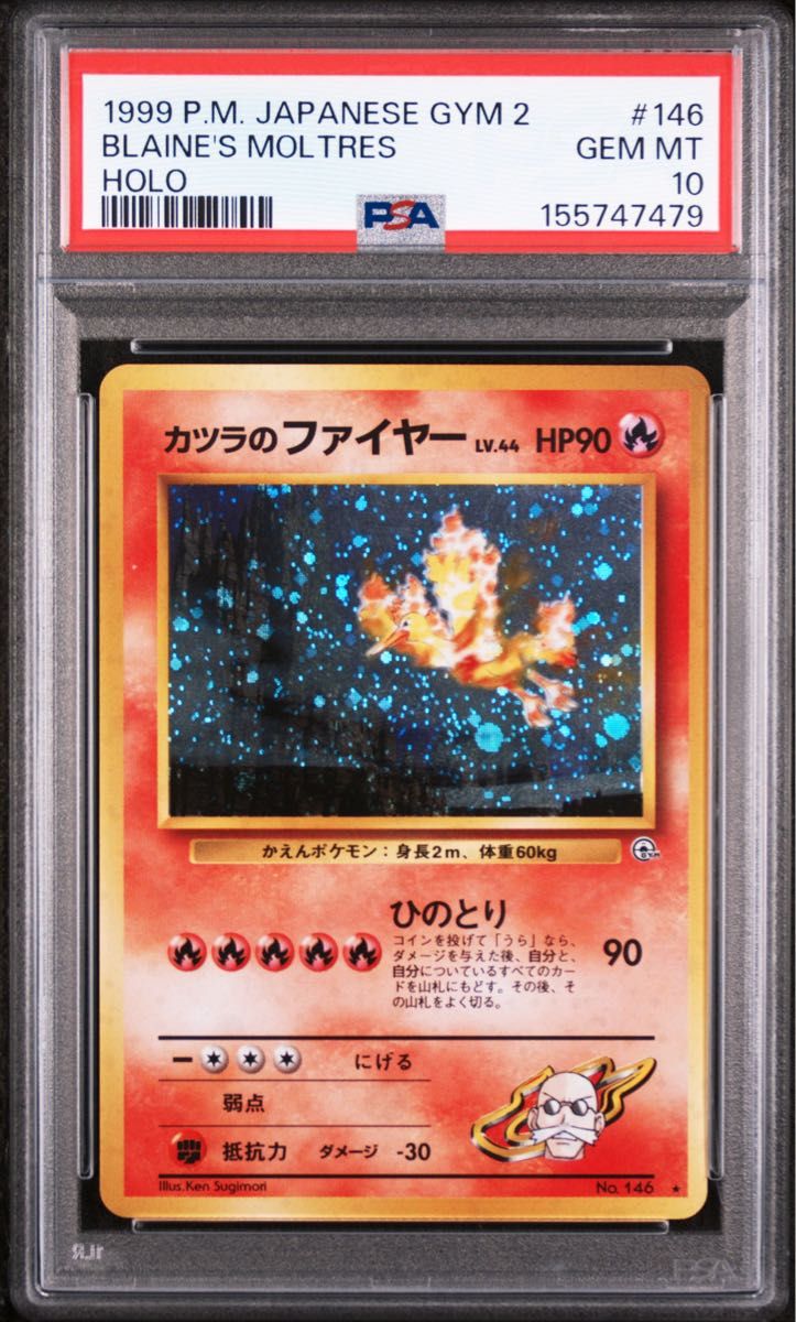 PSA 10 · Blaine's Moltres