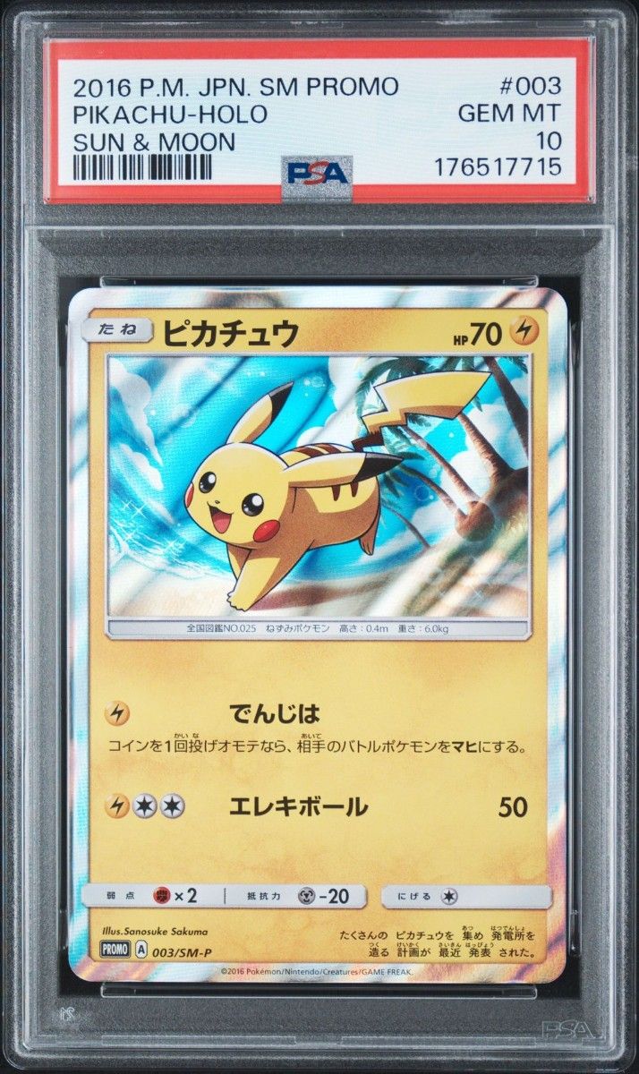 PSA 10 · Pikachu