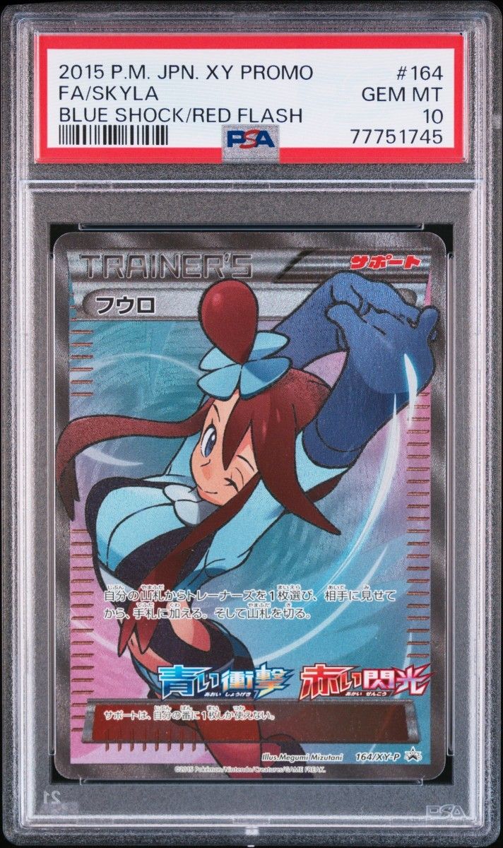 PSA 10 · Fula