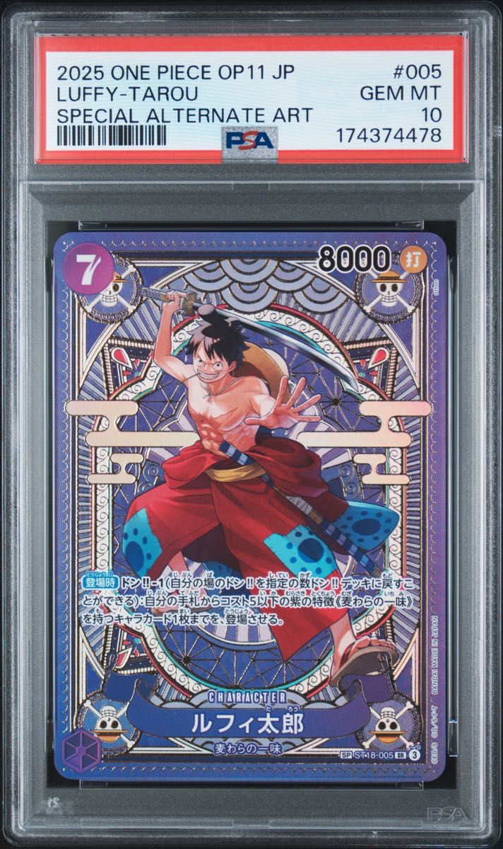 PSA 10 · Luffy