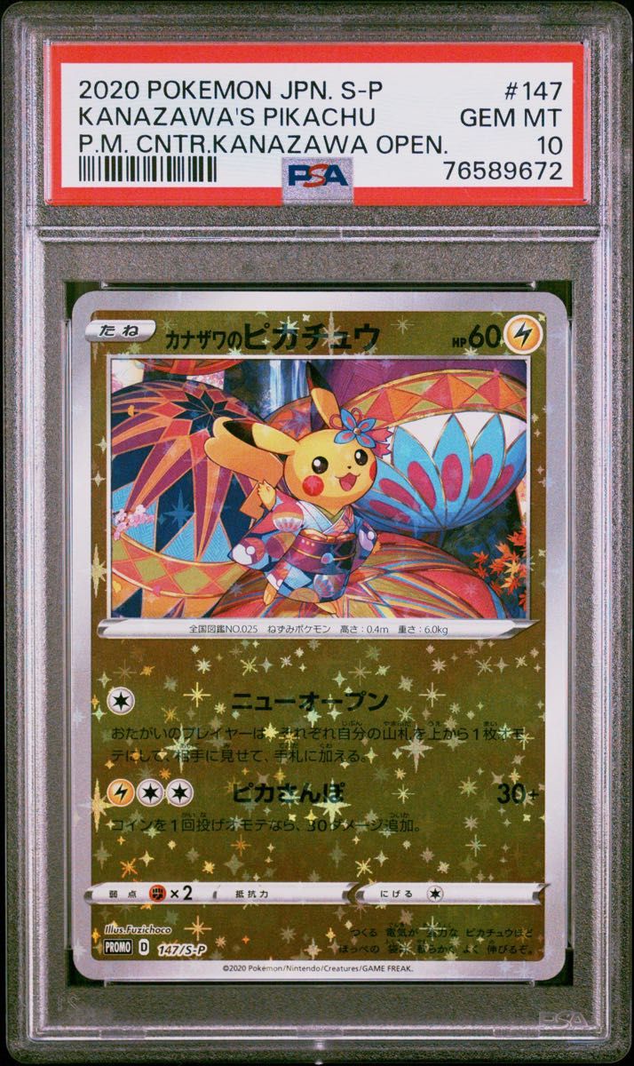 PSA 10 · Kanazawa's Pikachu