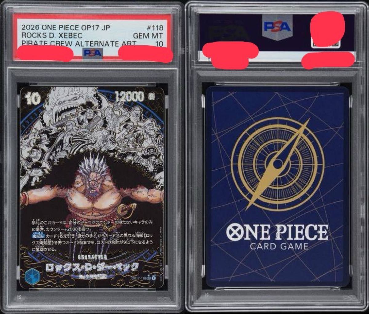 PSA 10 · Rocks D. Xebec