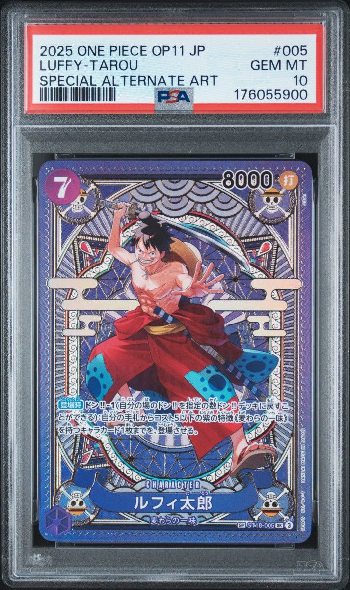 PSA 10 · Luffytaro