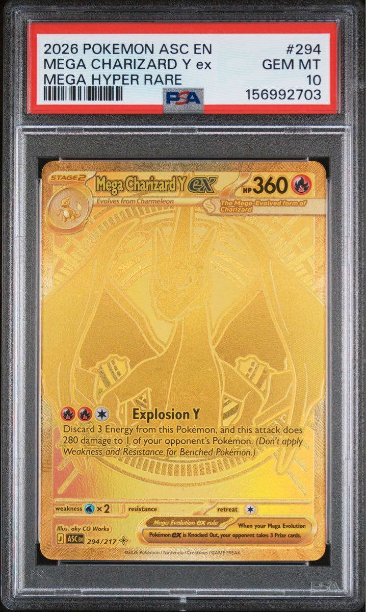 PSA 10 · Mega Charizard Y ex MUR (English Edition)